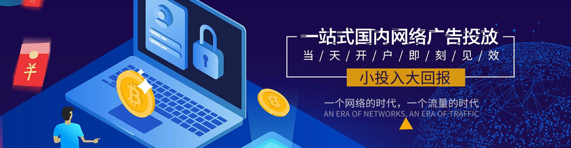 沈阳百度竞价运营